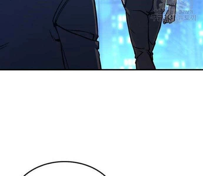 Huyền Thoại Tái Xuất Chapter 2 - 287