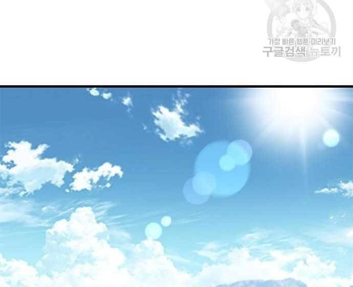 Huyền Thoại Tái Xuất Chapter 3 - 22