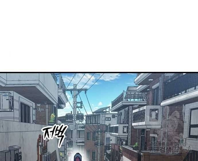 Huyền Thoại Tái Xuất Chapter 3 - 25