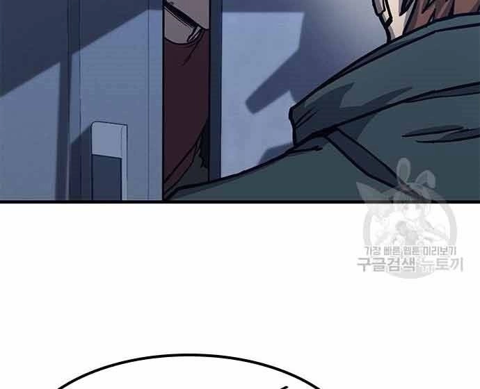 Huyền Thoại Tái Xuất Chapter 3 - 34