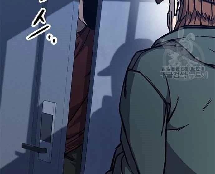 Huyền Thoại Tái Xuất Chapter 3 - 38