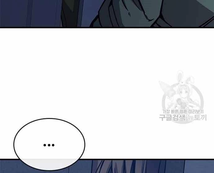 Huyền Thoại Tái Xuất Chapter 3 - 39