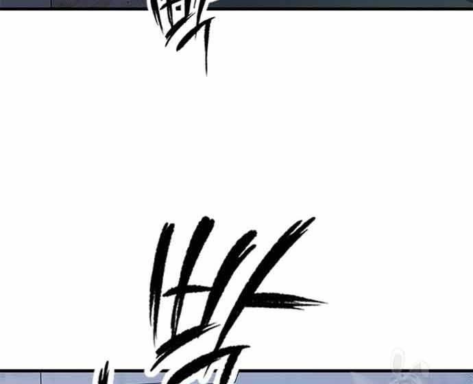 Huyền Thoại Tái Xuất Chapter 3 - 46