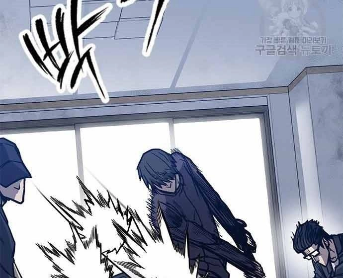 Huyền Thoại Tái Xuất Chapter 3 - 47