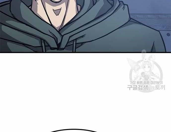 Huyền Thoại Tái Xuất Chapter 3 - 70