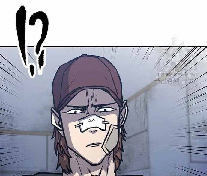 Huyền Thoại Tái Xuất Chapter 3 - 85