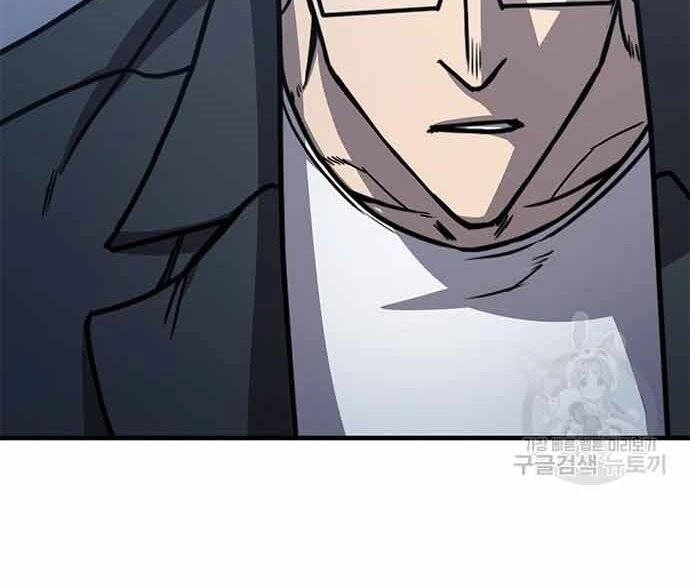 Huyền Thoại Tái Xuất Chapter 3 - 93