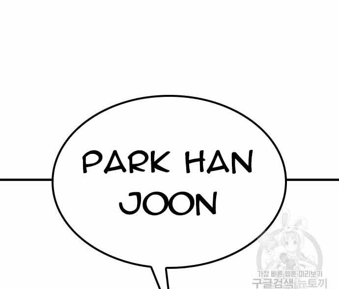 Huyền Thoại Tái Xuất Chapter 3 - 94