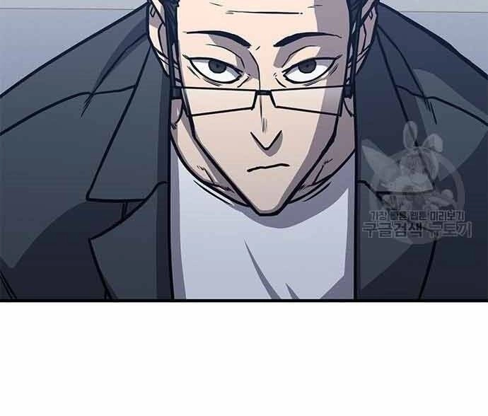 Huyền Thoại Tái Xuất Chapter 3 - 98