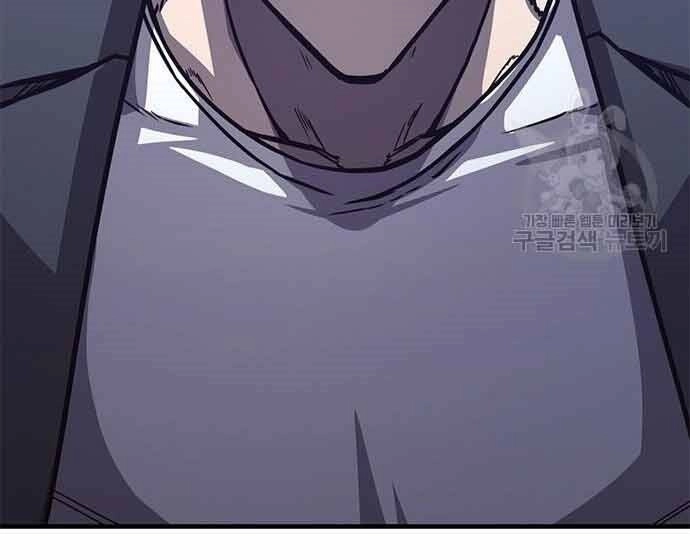 Huyền Thoại Tái Xuất Chapter 3 - 113