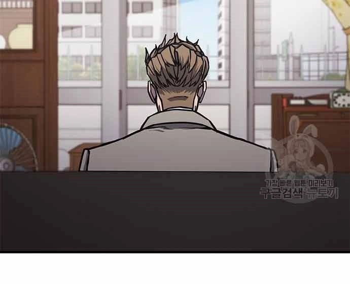 Huyền Thoại Tái Xuất Chapter 3 - 139