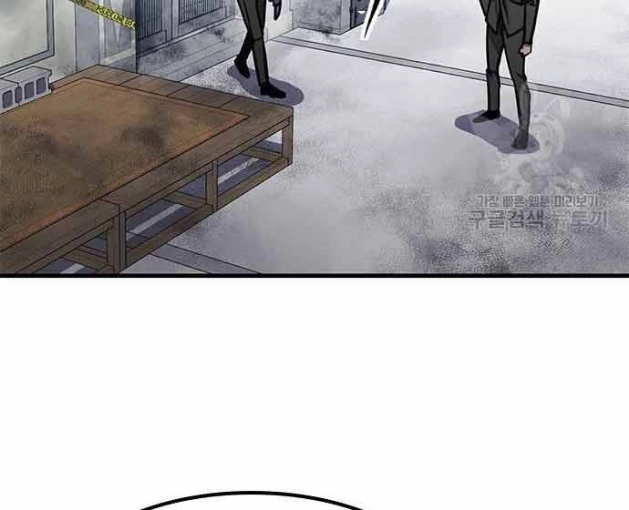 Huyền Thoại Tái Xuất Chapter 3 - 148