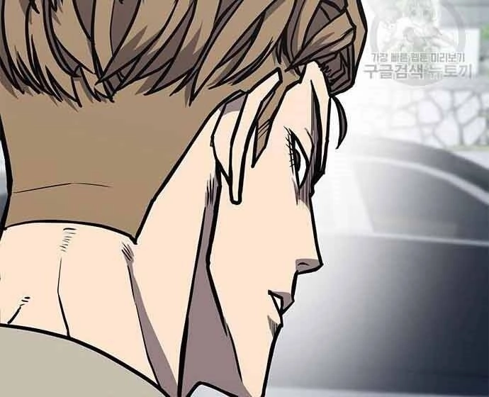 Huyền Thoại Tái Xuất Chapter 3 - 157