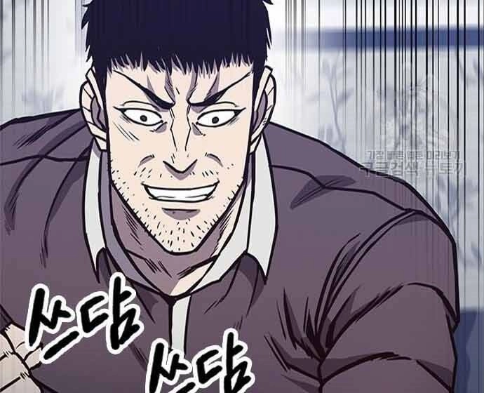 Huyền Thoại Tái Xuất Chapter 3 - 173