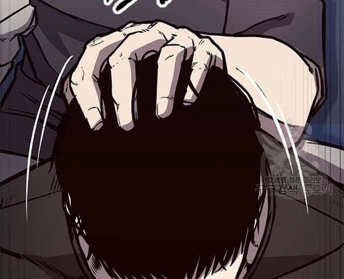 Huyền Thoại Tái Xuất Chapter 3 - 174