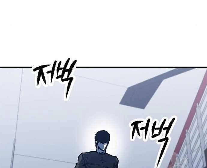 Huyền Thoại Tái Xuất Chapter 3 - 186