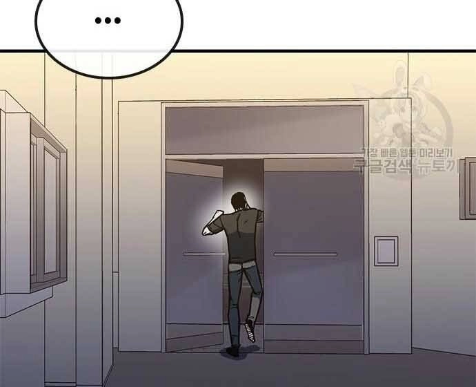 Huyền Thoại Tái Xuất Chapter 3 - 198