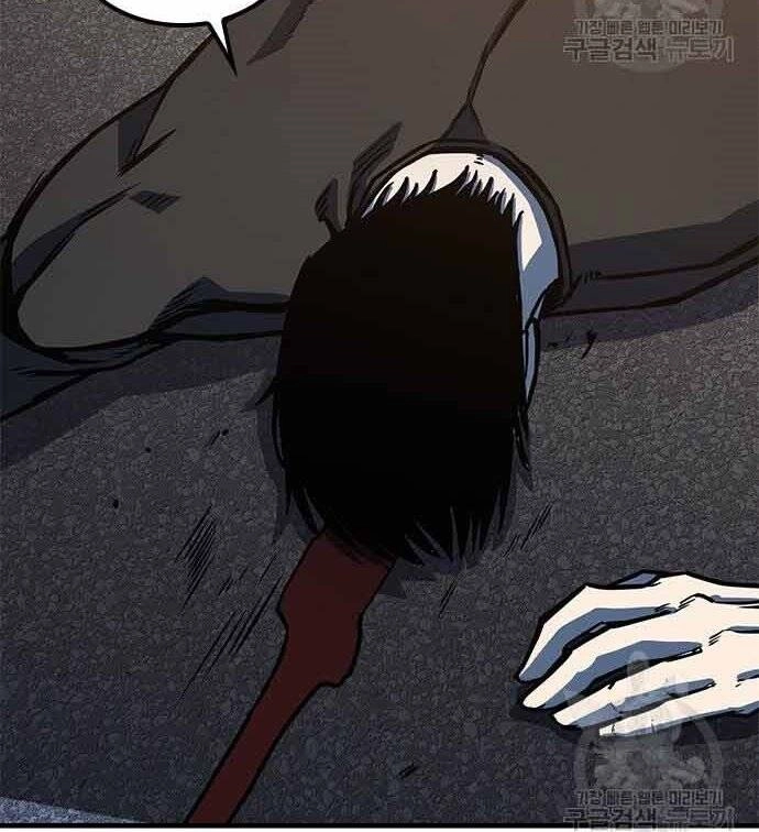 Huyền Thoại Tái Xuất Chapter 3 - 237