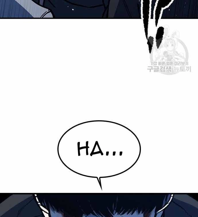 Huyền Thoại Tái Xuất Chapter 3 - 246