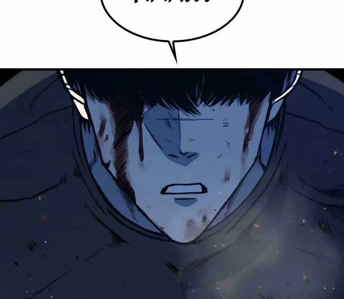 Huyền Thoại Tái Xuất Chapter 4 - 3