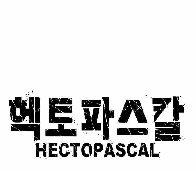 Huyền Thoại Tái Xuất Chapter 4 - 8