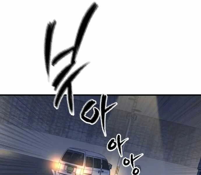 Huyền Thoại Tái Xuất Chapter 4 - 36