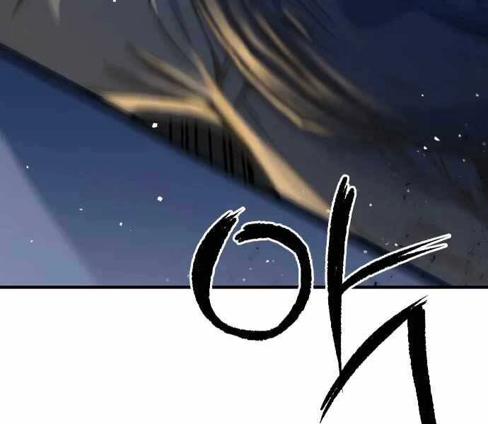 Huyền Thoại Tái Xuất Chapter 4 - 59