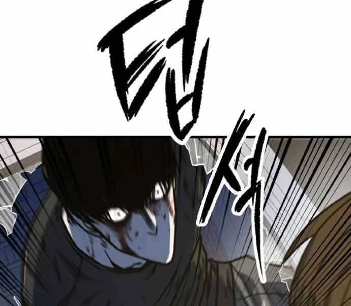 Huyền Thoại Tái Xuất Chapter 4 - 65