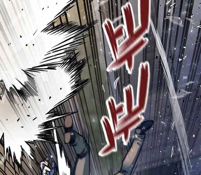 Huyền Thoại Tái Xuất Chapter 4 - 75