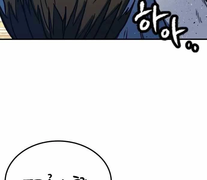 Huyền Thoại Tái Xuất Chapter 4 - 107