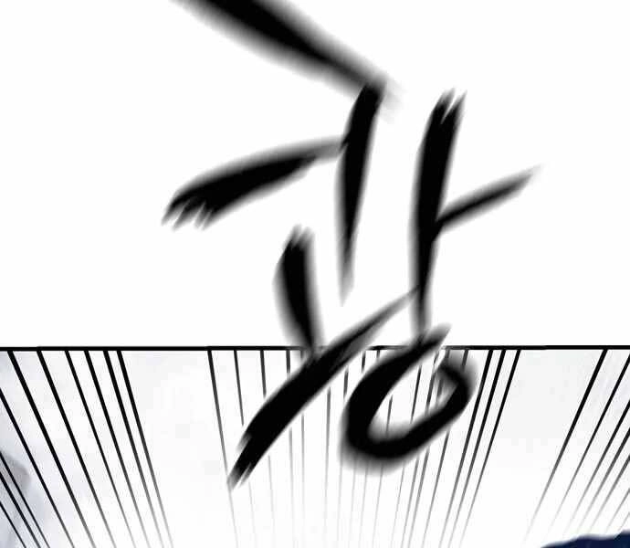 Huyền Thoại Tái Xuất Chapter 4 - 194