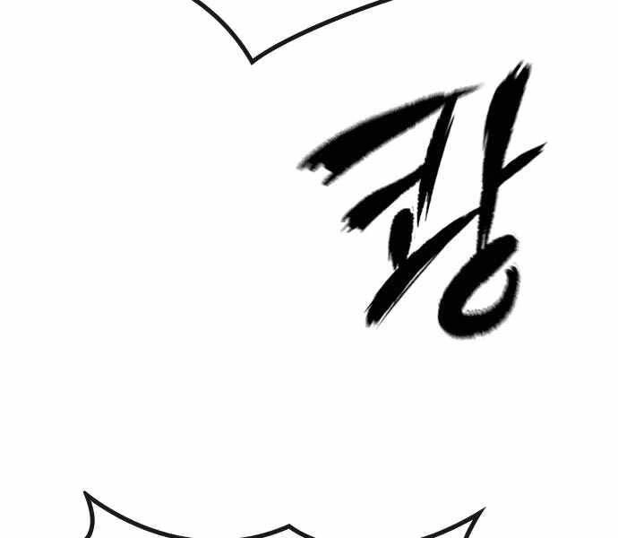 Huyền Thoại Tái Xuất Chapter 4 - 207