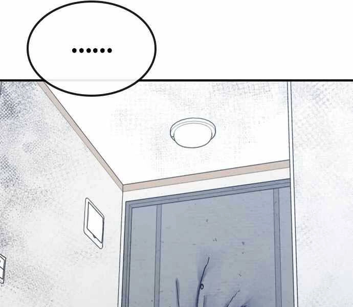 Huyền Thoại Tái Xuất Chapter 4 - 214