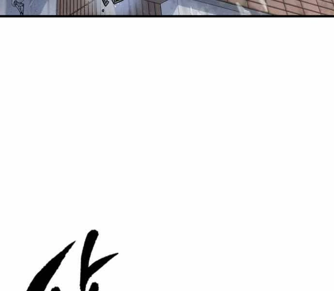 Huyền Thoại Tái Xuất Chapter 4 - 241