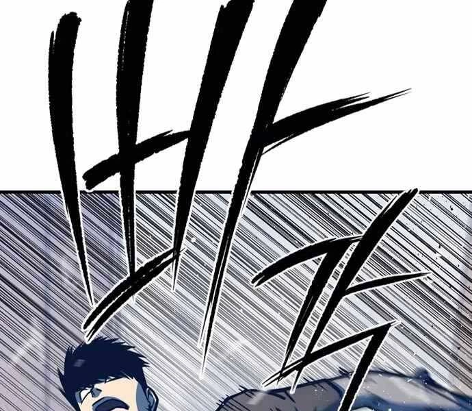 Huyền Thoại Tái Xuất Chapter 4 - 254