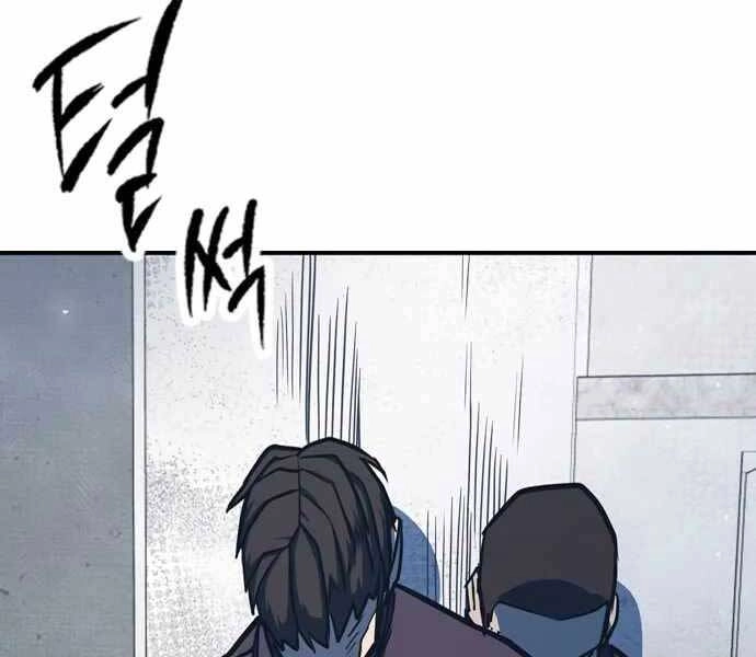 Huyền Thoại Tái Xuất Chapter 4 - 270