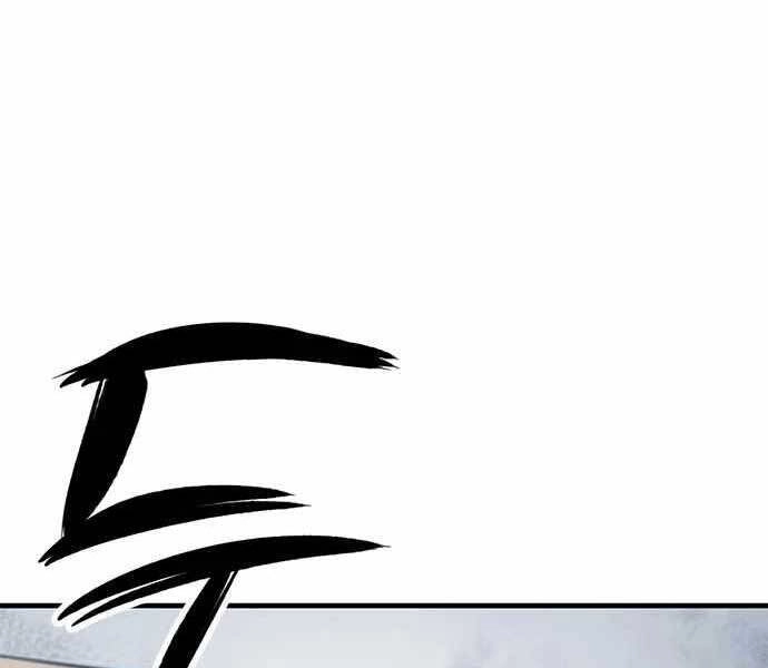 Huyền Thoại Tái Xuất Chapter 5 - 14