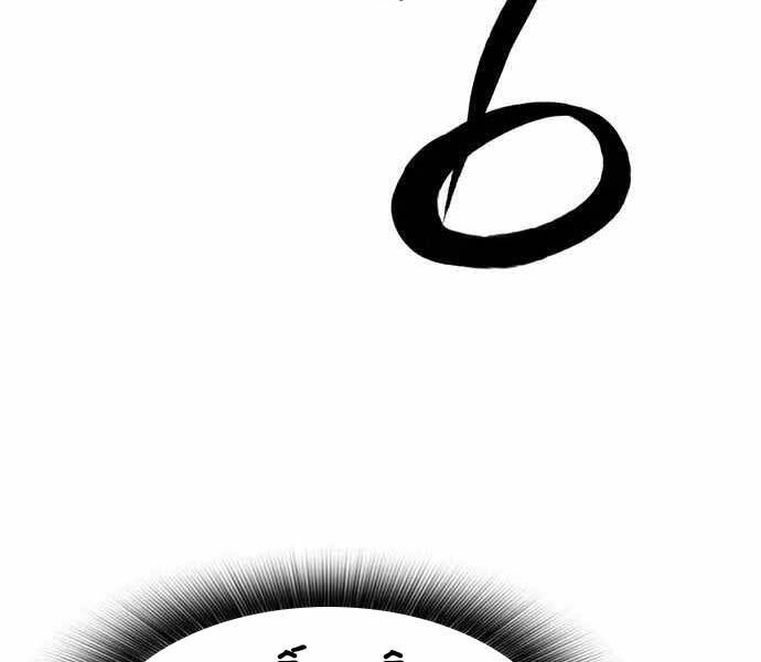 Huyền Thoại Tái Xuất Chapter 5 - 17