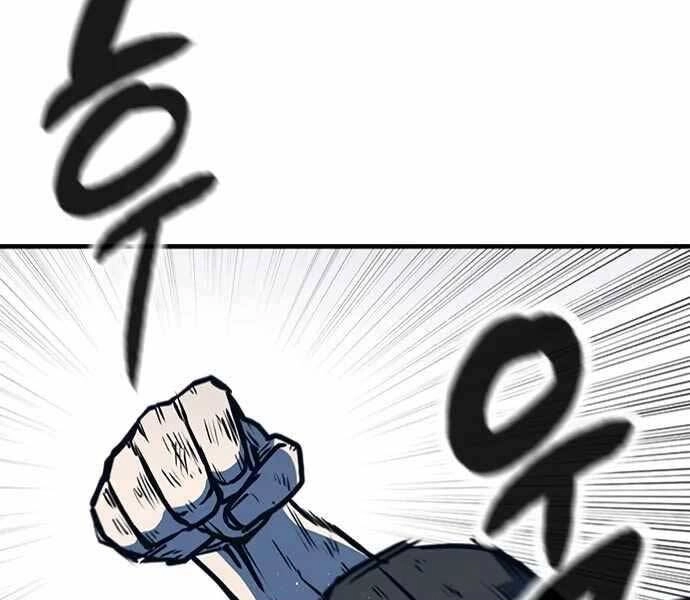 Huyền Thoại Tái Xuất Chapter 5 - 166