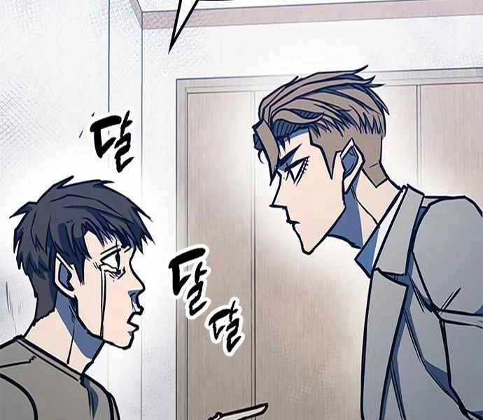 Huyền Thoại Tái Xuất Chapter 5 - 204