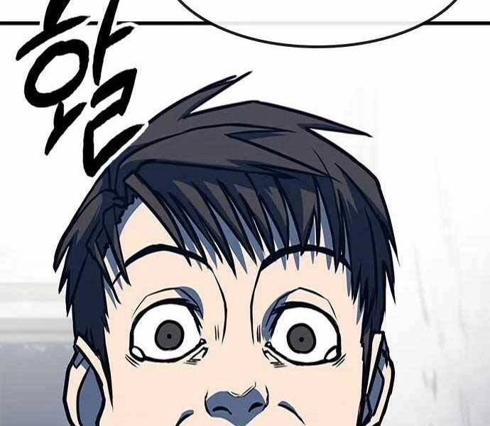 Huyền Thoại Tái Xuất Chapter 5 - 214