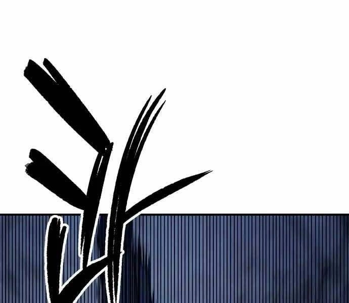 Huyền Thoại Tái Xuất Chapter 6 - 31