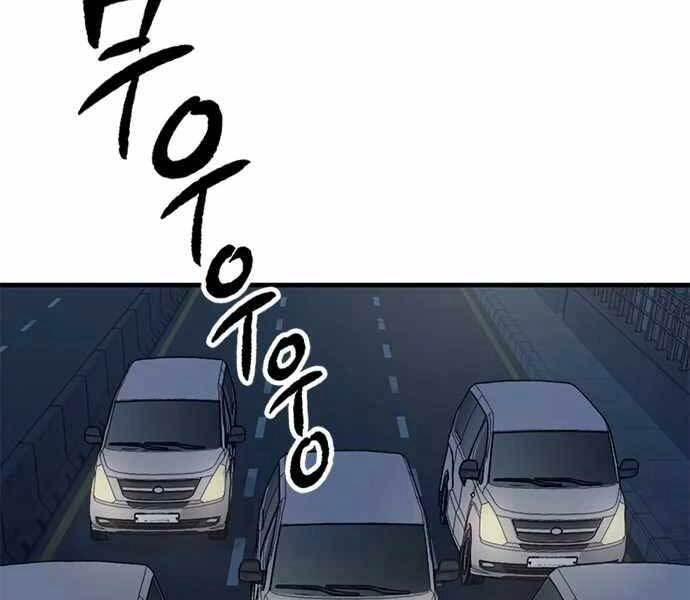 Huyền Thoại Tái Xuất Chapter 6 - 111