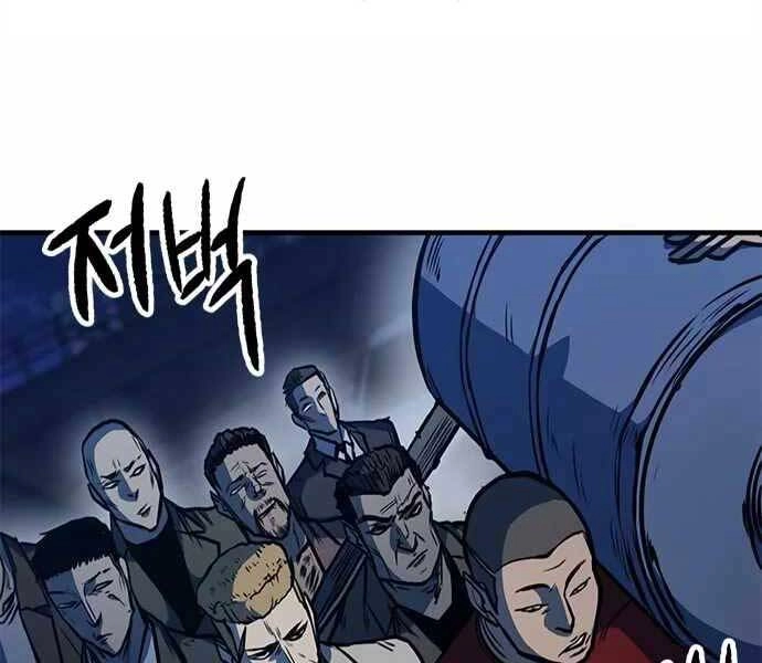 Huyền Thoại Tái Xuất Chapter 6 - 118