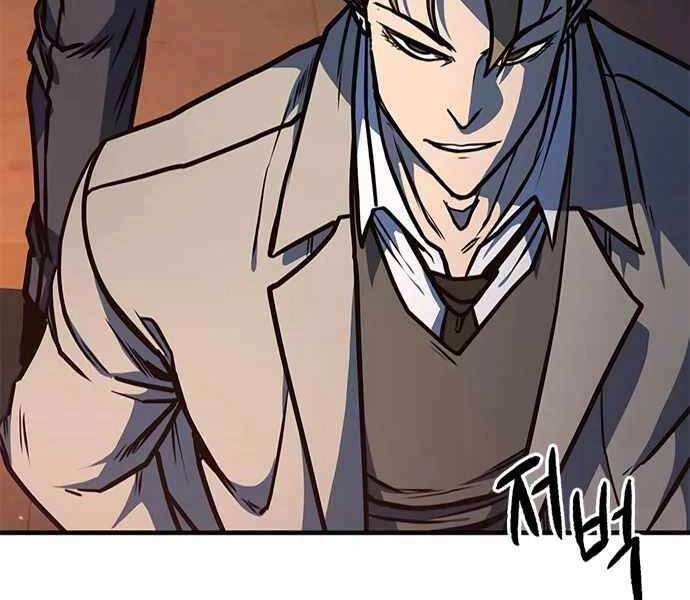 Huyền Thoại Tái Xuất Chapter 6 - 128