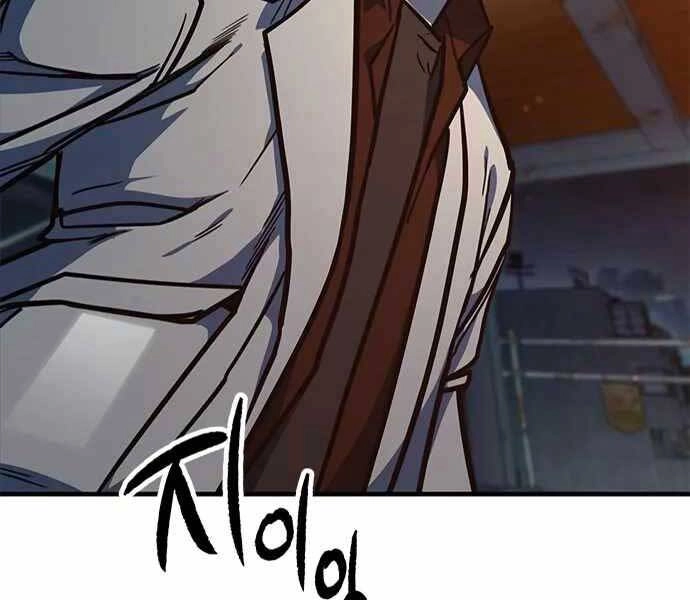 Huyền Thoại Tái Xuất Chapter 6 - 143