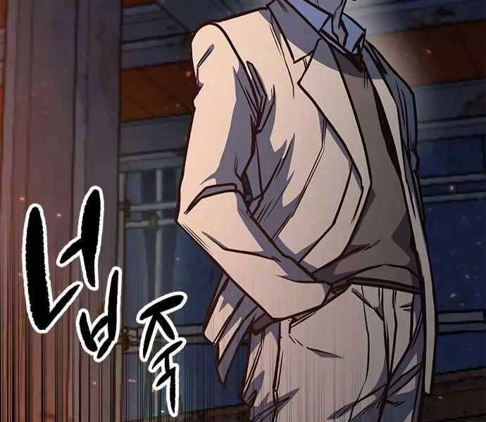 Huyền Thoại Tái Xuất Chapter 6 - 160