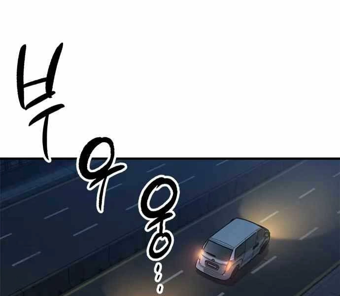 Huyền Thoại Tái Xuất Chapter 6 - 171