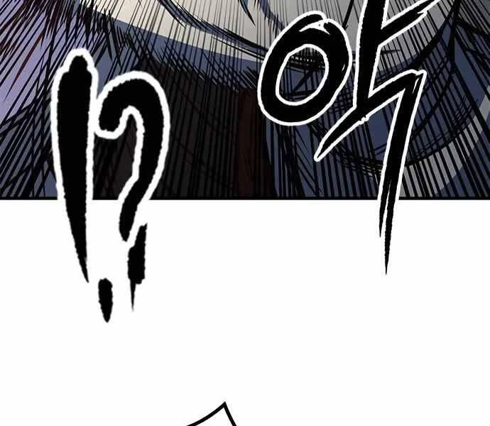 Huyền Thoại Tái Xuất Chapter 6 - 191