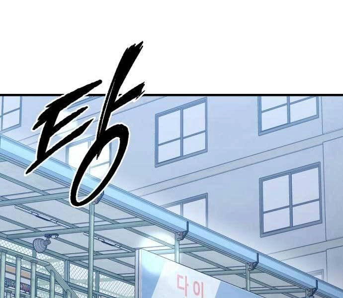 Huyền Thoại Tái Xuất Chapter 8 - 12